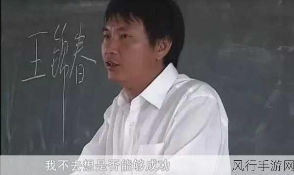 钟生明-钟生明的精彩人生与奋斗历程 🌟💪