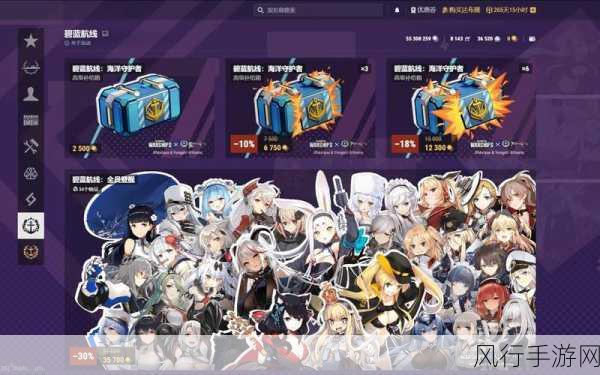 战舰世界跨界联动蔚蓝档案，开启手游财经新篇章