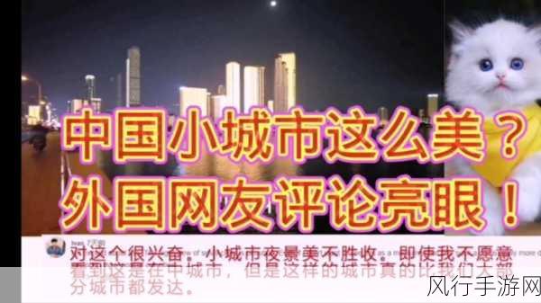 风和日暖登陆主机平台,农业生活RPG开启新篇章,财经数据亮眼