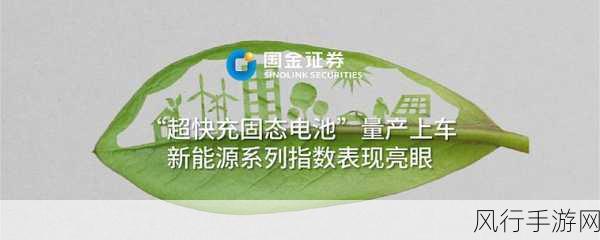 风和日暖登陆主机平台,农业生活RPG开启新篇章,财经数据亮眼