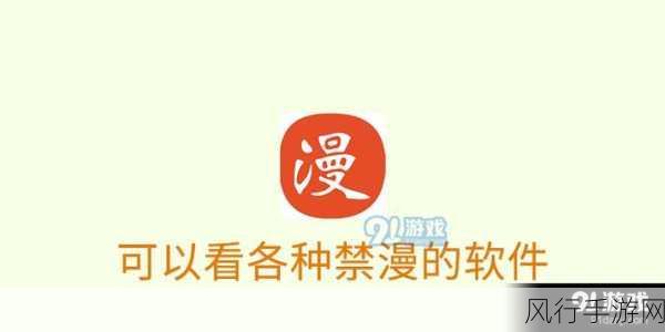 100中晚上禁止使用的app大全-晚上禁止使用的APP全攻略✨🌙