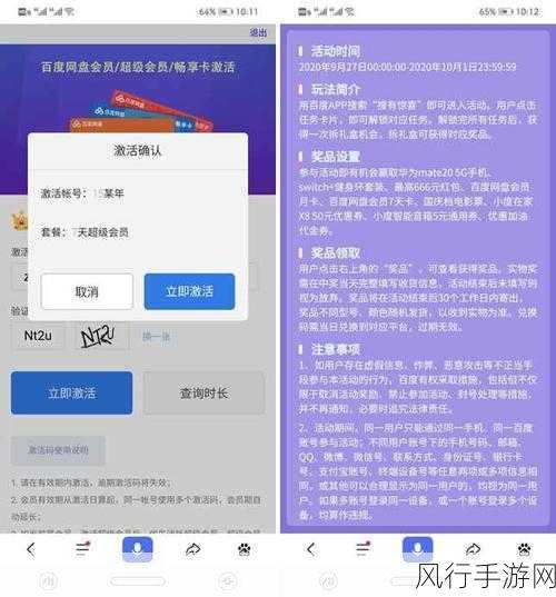 100中晚上禁止使用的app大全-晚上禁止使用的APP全攻略✨🌙