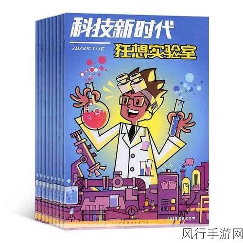 科技狂想,换脑术破晓,美国8亿巨资点燃脑组织替代革命