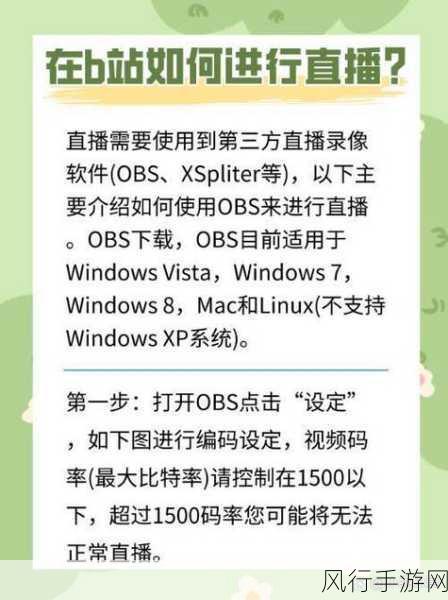 晚上看B站直播有优惠吗-晚上看B站直播有哪些优惠活动呢？🌟🎉