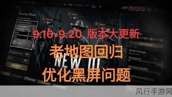 猎杀大更新市场反响强烈，UI争议中开发商积极应对