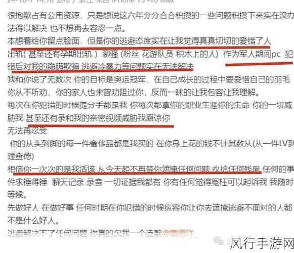 大学生呜呜黑料网-大学生八卦揭秘：呜呜黑料大曝光！😱🔍