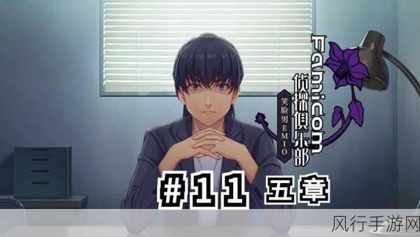 Famicom侦探俱乐部，笑脸男Emio序章引爆市场，第1章预告再掀经济波澜