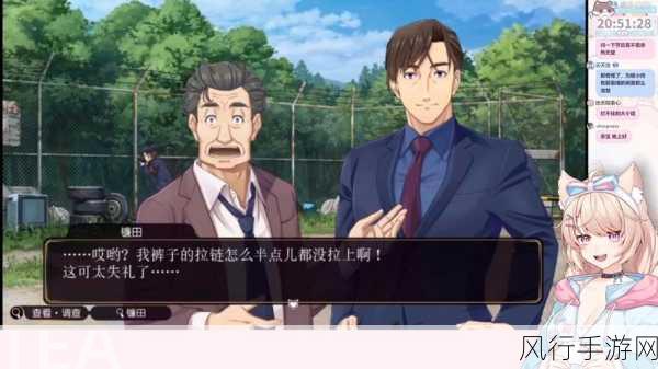 Famicom侦探俱乐部,笑脸男Emio序章引爆市场,第1章预告再掀经济波澜