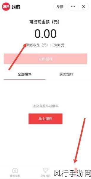 热点爆料入口官方-官方发布热议爆料新入口 🌟📢