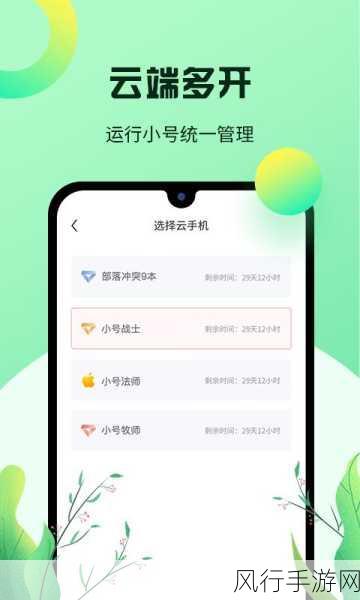 云手机无限挂机软件大比拼，哪款才是手游公司的挂机神器？