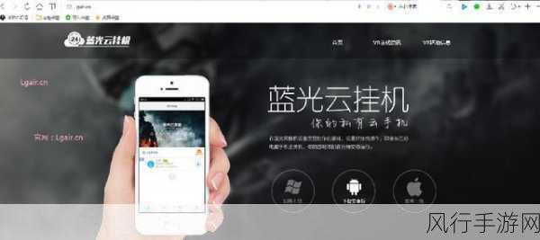 云手机无限挂机软件大比拼,哪款才是手游公司的挂机神器?