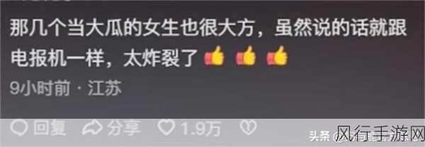 51吃瓜热门大瓜往期-51吃瓜热潮:揭开娱乐圈新内幕!🍉🎭