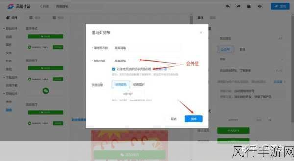 2023b站推广入口免费-2023B站推广入口全新上线!🚀✨
