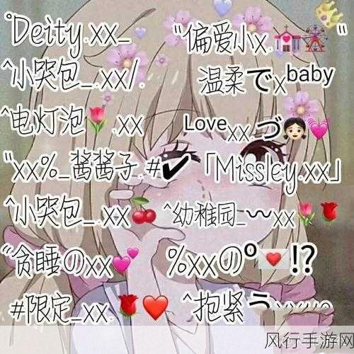 汤姆叔叔最新地域境外网名tom+uncle's+wor-汤姆叔叔新境外网名大揭秘🌍✨