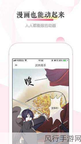 cheaperapp.work这个？-提升你的生活品质，选择更实惠的应用程序！✨📱