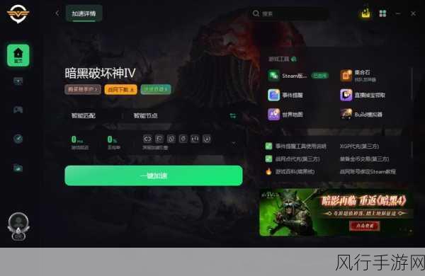 黑暗领主登陆Steam,免费卡牌游戏的财经新风向