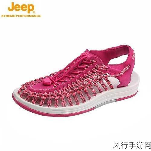 桃红色jeep官方正版-官方正版桃红色Jeep,时尚出行新选择!🚙💖
