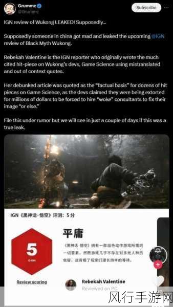 黑神话,悟空IGN评分风波,前暴雪制作人助力海外热议,手游市场暗流涌动