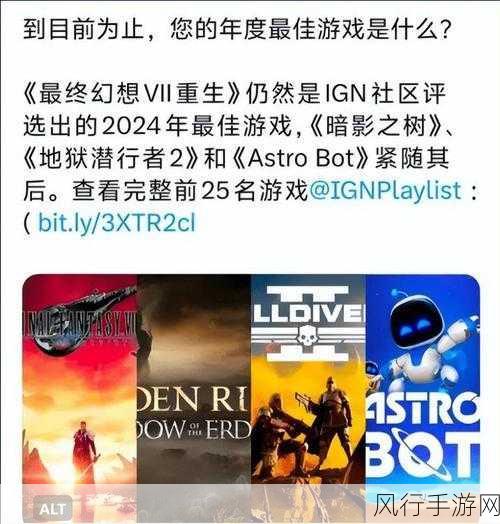 黑神话,悟空IGN评分风波,前暴雪制作人助力海外热议,手游市场暗流涌动