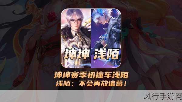 男生将坤坤赛季女生的定眼里云开-男生将坤坤赛季女生的定眼里云开:探寻青春之光🌟✨