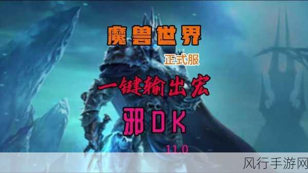 11.0附魔930敏捷-提升11.0附魔930敏捷,战力飙升!⚔️✨