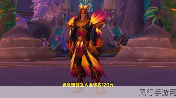 魔兽世界地心之战前瞻,云电脑助力御渊溪谷探险