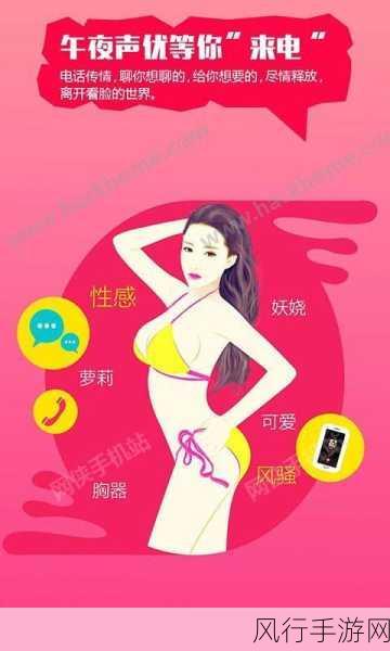 蜜乳av国精产品一二三产区-拓展蜜乳AV国精产品的多元产区探索🌾🍯