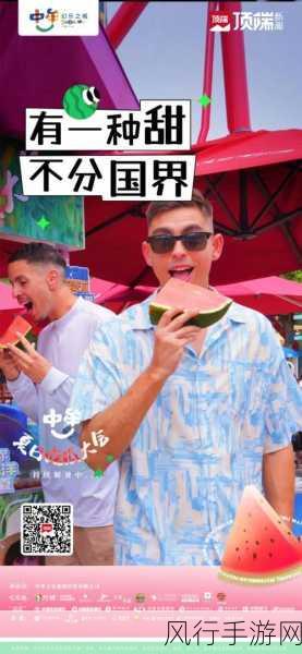 17吃瓜在线今日吃瓜-今日吃瓜新鲜热辣，快来围观！🍉👀