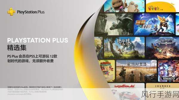 DualSenseTM无线控制器,音乐无界,手游财经新蓝海