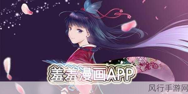 羞羞漫画妖精漫画在线-在线畅享羞羞漫画妖精系列🌟📚
