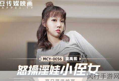 麻豆视频网页入口大全-全方位探索麻豆视频网页入口大全✨📺