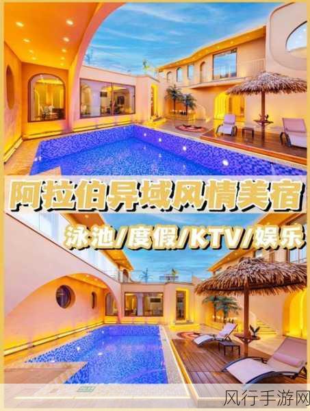 九·幺9.1海外-九·幺:海外探险之旅,尽享异域风情🌍✈️