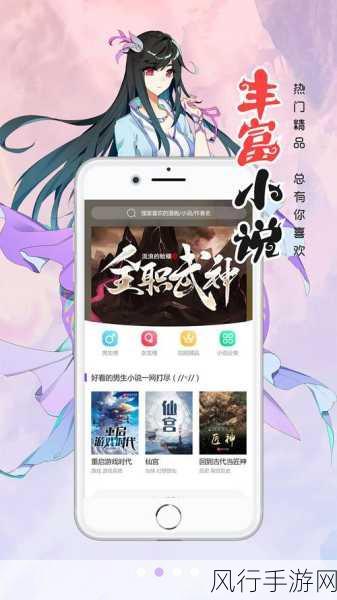 十八禁漫画免费入口页面-免费获取十八禁漫画资源入口页面✨📖