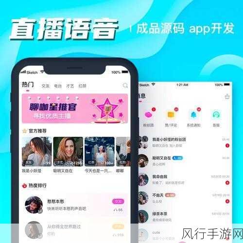 成品人短视频推荐app-拓展人气短视频推荐应用，快来试试！🎥✨