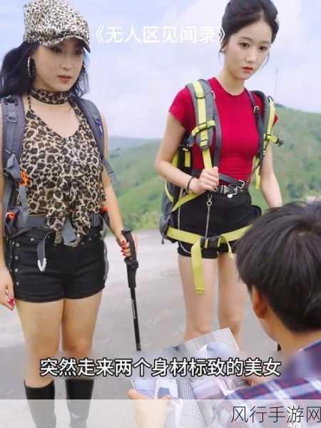 免费无人区码卡密-免费获取无人区码卡密，轻松畅玩！✨🔓
