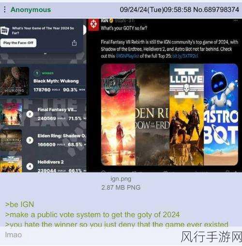 敖厂长预测黑神话IGN评分背后,手游公司如何应对海内外价值观差异