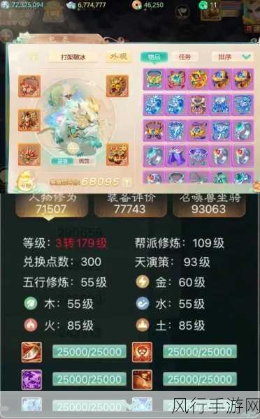 创意爆棚却反响平平,被收购手游工作室的兴衰之谜