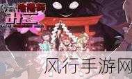 精英阴阳师Miko试玩Demo登陆Steam，射击与和风神秘交织