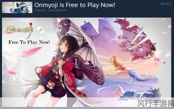 精英阴阳师Miko试玩Demo登陆Steam,射击与和风神秘交织