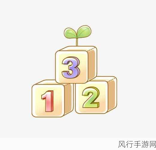 51-123-从51到123的奇妙数字之旅✨📊