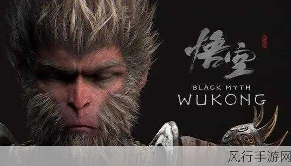 黑神话，悟空B站新号引猜想，新作预告呼之欲出？
