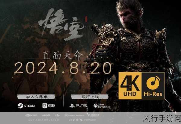 黑神话,悟空B站新号引猜想,新作预告呼之欲出?