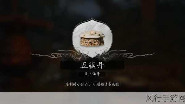 黑神话，悟空全球同步解锁，解锁时间表震撼公布