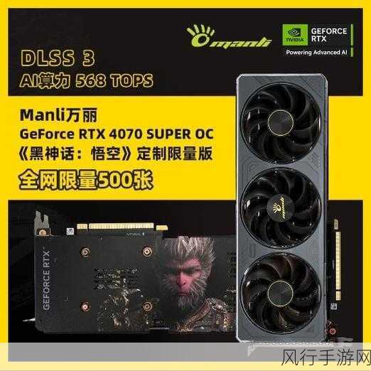 华为MacBook跨界挑战,黑神话外置显卡盒助力流畅体验