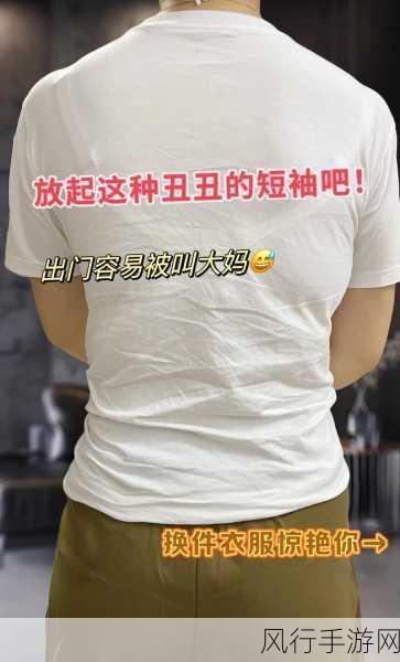 衬衫里的小兔子蹦来蹦去-小兔子在衬衫里欢快蹦跳🐰🎉
