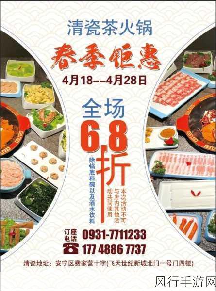 爆炒多汁小美通感-爆炒多汁小美食,畅享舌尖盛宴!🍽️🔥