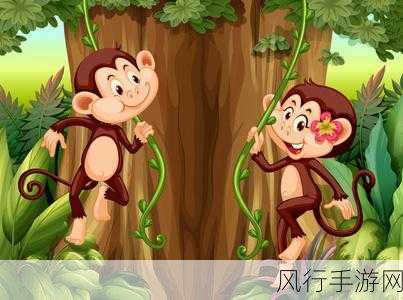 二人生猴子免费观看-拓展二人生猴子免费观看，乐趣无穷！🐒🎉