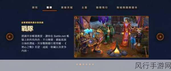 PS 8月游戏阵容引热议,暴雪高层力挺魔兽团队创佳绩