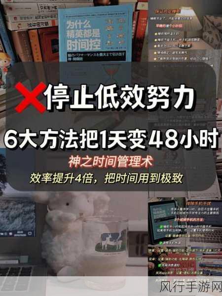 长安网搞time恶心-长安网如何搞定时间管理?💡⏳