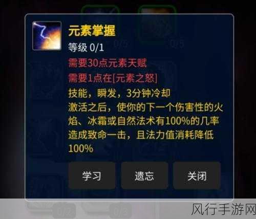 元素掌握任务怎么做-有效提升拓展元素掌握任务技巧💡📈